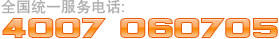 4007 060705